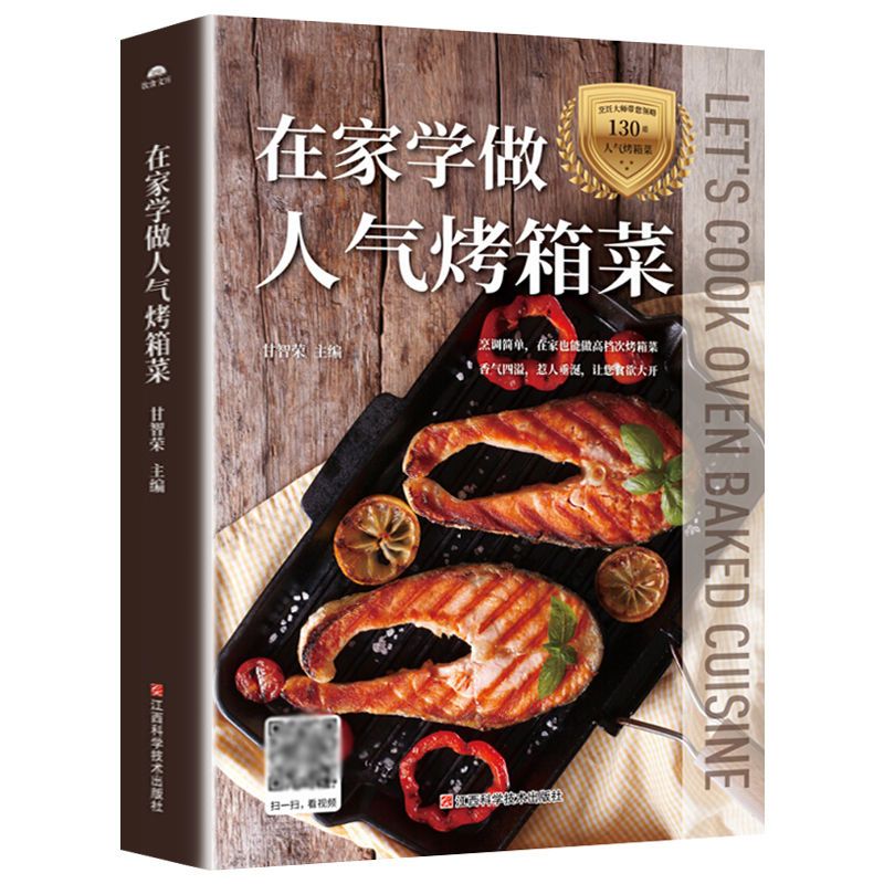 Home Cooking Recipes - Impara a cucinare i piatti da
