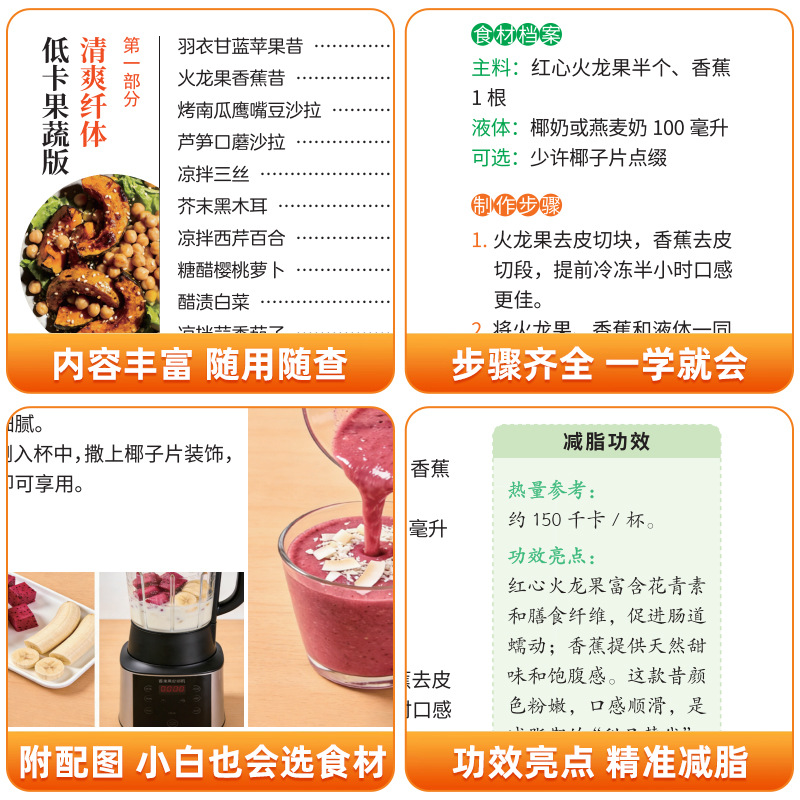 Ricettario Definitivo per Vege - Home Cooking Recipes recensione e prezzo