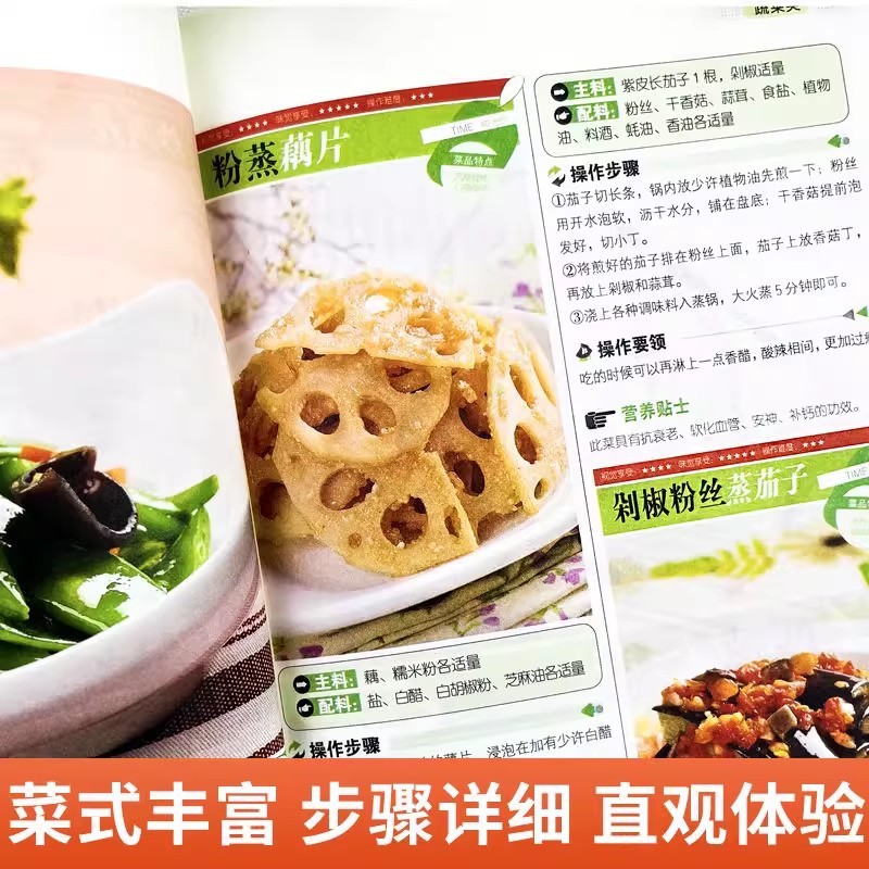 Libro di cucina per principian - Home Cooking Recipes recensione e prezzo