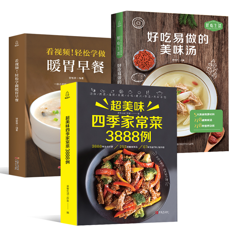 Libro ricette Cucina casalinga - Home Cooking Recipes recensione e prezzo