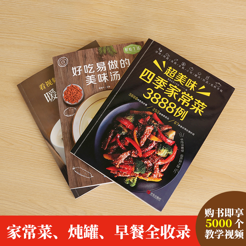 Libro ricette Cucina casalinga - Home Cooking Recipes recensione e prezzo